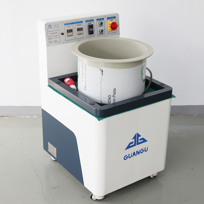 小型磁力研磨機