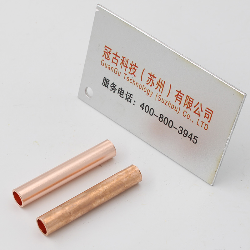 銅件去黑點工藝去氧化皮有什么方法