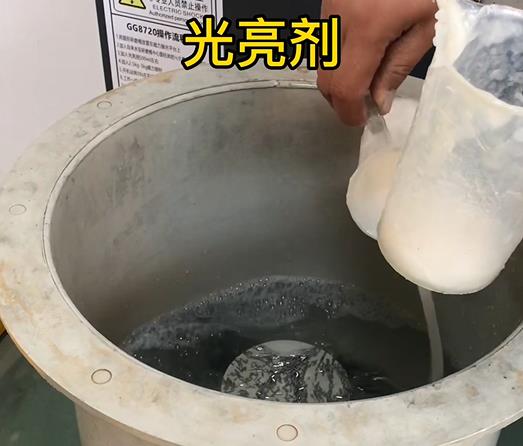 不銹鋼網格片光亮劑
