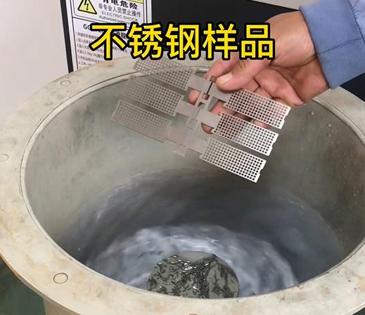 不銹鋼網格片樣品