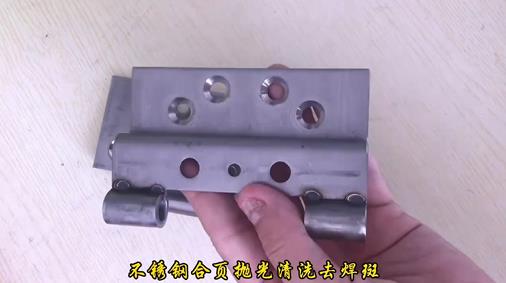 不銹鋼合頁如何拋光清洗去焊斑