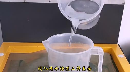 不銹鋼合頁清水淹沒