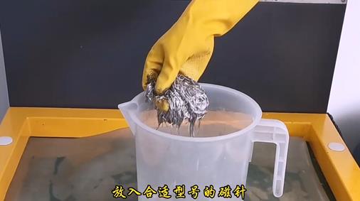 不銹鋼合頁合適的磁針
