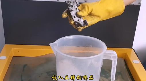 不銹鋼合頁樣品