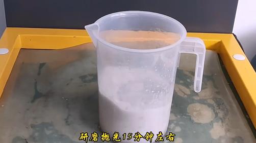 不銹鋼合頁研磨中