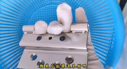 不銹鋼合頁拋光效果