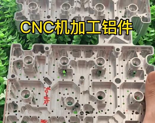 CNC機加工鋁件去毛刺去刀紋的流程