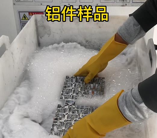 CNC機加工鋁件樣品