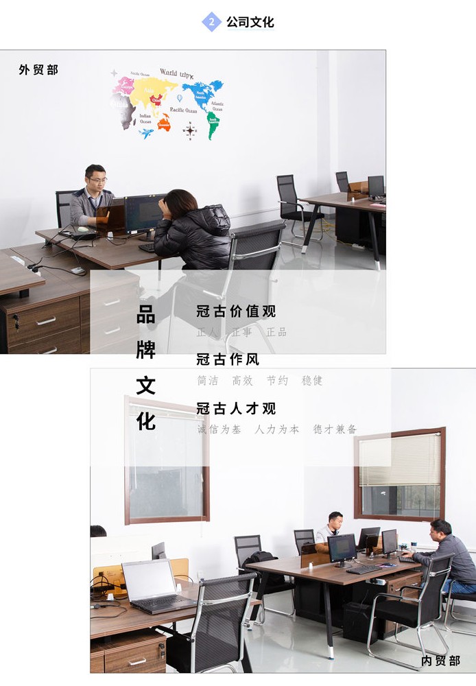 冠古磁力拋光機(jī)企業(yè)文化